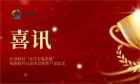 新闻1