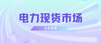 新闻1