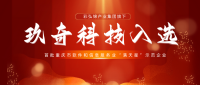 新闻1