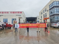 新闻中心