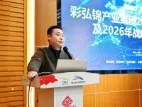 新闻中心