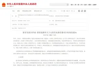 新闻中心