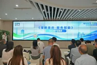新闻中心